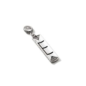 Initial "E" Amulet